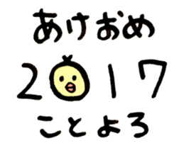 Sticker for New Year's Holiday. sticker #14253176