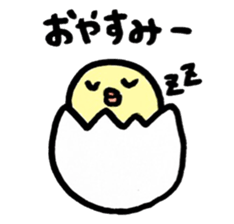 Sticker for New Year's Holiday. sticker #14253195