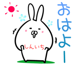 Shinichi Sticker! sticker #14253254