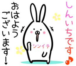 Shinichi Sticker! sticker #14253255