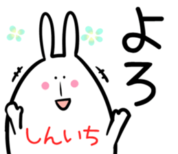 Shinichi Sticker! sticker #14253256