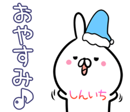 Shinichi Sticker! sticker #14253257