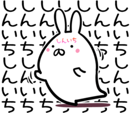 Shinichi Sticker! sticker #14253258