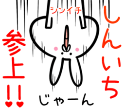 Shinichi Sticker! sticker #14253259