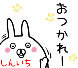 Shinichi Sticker! sticker #14253260