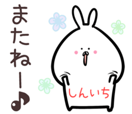 Shinichi Sticker! sticker #14253261