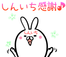 Shinichi Sticker! sticker #14253262