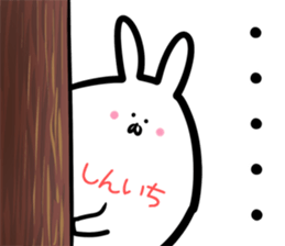 Shinichi Sticker! sticker #14253264