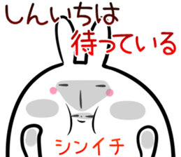 Shinichi Sticker! sticker #14253265