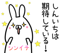 Shinichi Sticker! sticker #14253268