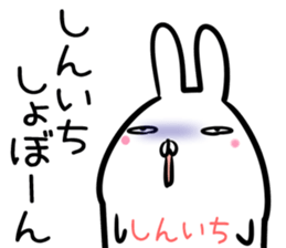 Shinichi Sticker! sticker #14253269