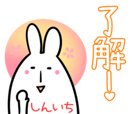 Shinichi Sticker! sticker #14253270