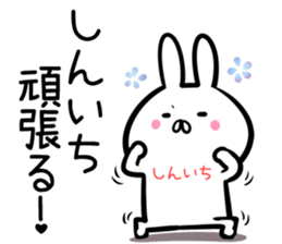 Shinichi Sticker! sticker #14253271