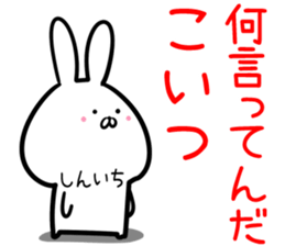 Shinichi Sticker! sticker #14253273