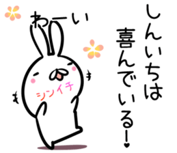 Shinichi Sticker! sticker #14253275