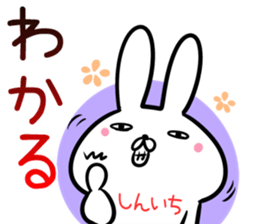 Shinichi Sticker! sticker #14253276