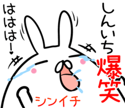 Shinichi Sticker! sticker #14253277