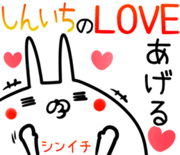 Shinichi Sticker! sticker #14253278