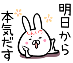 Shinichi Sticker! sticker #14253279