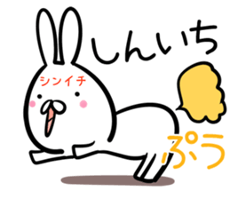 Shinichi Sticker! sticker #14253281