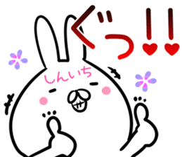 Shinichi Sticker! sticker #14253283