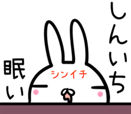 Shinichi Sticker! sticker #14253286