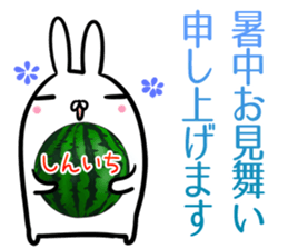 Shinichi Sticker! sticker #14253289