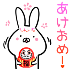 Shinichi Sticker! sticker #14253293