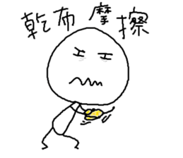 rakugaki~winter ver~ feat.KAO-KUN sticker #14253426