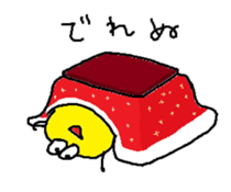 rakugaki~winter ver~ feat.KAO-KUN sticker #14253441