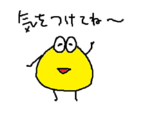 rakugaki~winter ver~ feat.KAO-KUN sticker #14253446