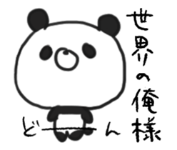 DEATH panda in motion sticker #14253495