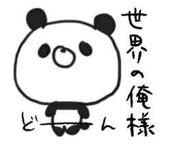 DEATH panda in motion sticker #14253495