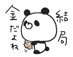 DEATH panda in motion sticker #14253498