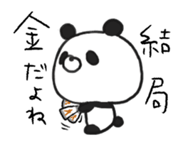 DEATH panda in motion sticker #14253498