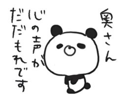 DEATH panda in motion sticker #14253511