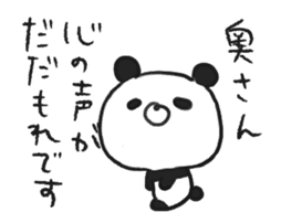 DEATH panda in motion sticker #14253511