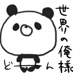 DEATH panda in motion