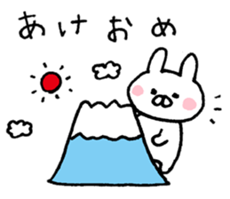 New Year's of warm rabbit sticker #14253529