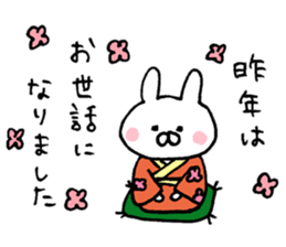 New Year's of warm rabbit sticker #14253530