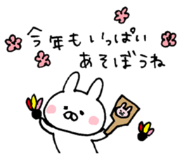 New Year's of warm rabbit sticker #14253533