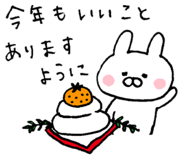 New Year's of warm rabbit sticker #14253537