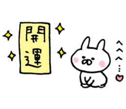 New Year's of warm rabbit sticker #14253540