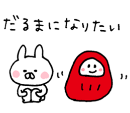 New Year's of warm rabbit sticker #14253554