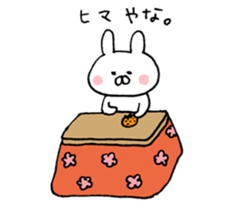 New Year's of warm rabbit sticker #14253560