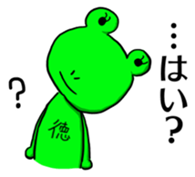 Toku-chan Flog Sticker sticker #14253521