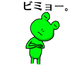 Toku-chan Flog Sticker sticker #14253525