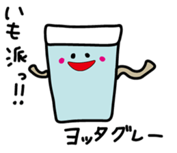 miyakkomonster sticker #14253599