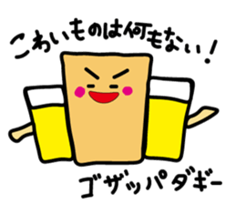 miyakkomonster sticker #14253600