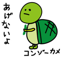 miyakkomonster sticker #14253601